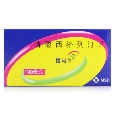 【捷诺维】磷酸西格列汀片 100mg*14片