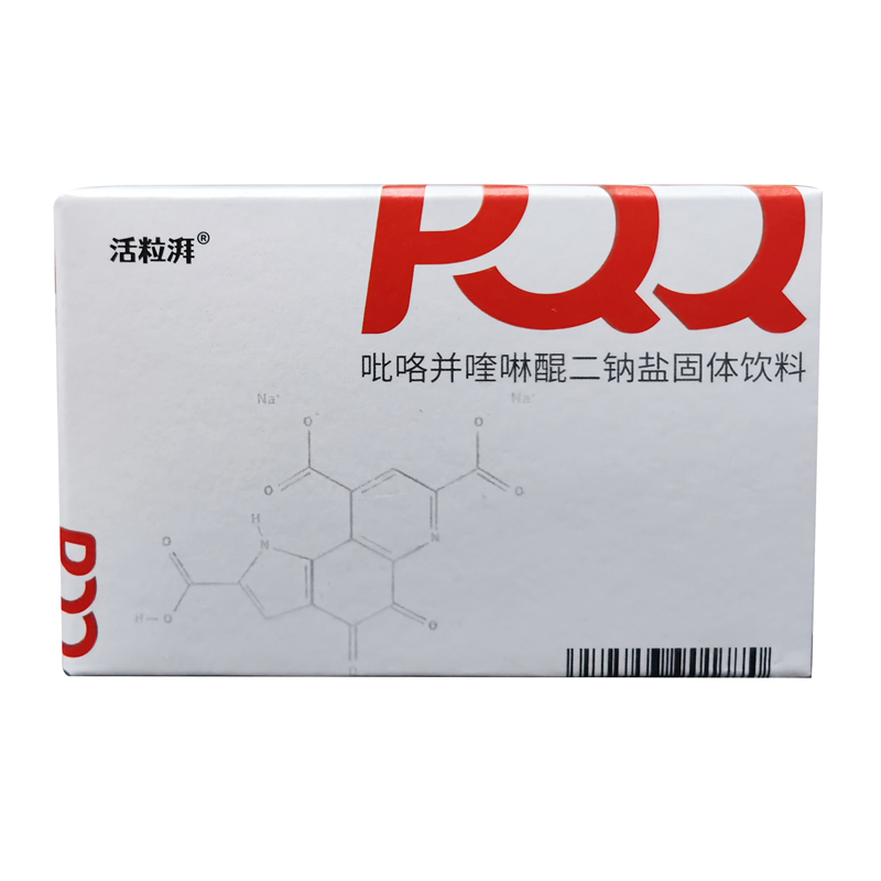 活粒湃 PQQ吡咯并喹啉醌二钠盐 20mg*30袋/盒